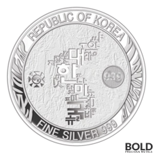 2021 1 oz South Korean Tiger Silver Coin | BOLD Precious Metals