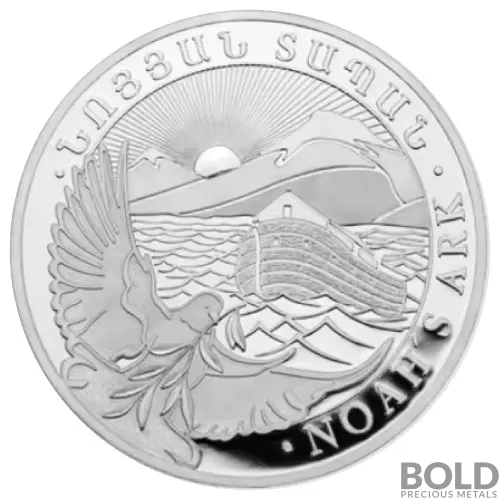 2023 Silver 1/4 oz Armenia Noah's Ark BU