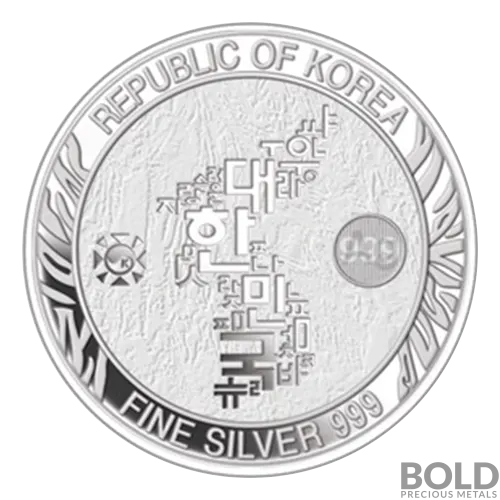 1 x 2021年韓国 1オンス珍島犬ー 銀貨 コイン 1 x 2021年韓国 1オンス珍島犬ー 銀貨 コイン 1 x 2021