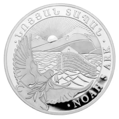 2023 10 oz Armenia Noah's Ark Silver Coin (BU)