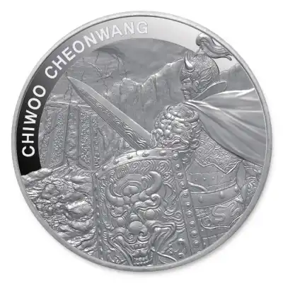 2018年チウチョンワン（Chiwoo Cheonwang)1オンス純銀プルーフ 2018 1 oz South Korea Chiwoo Cheonwang Silver Coin | BOLD Precious