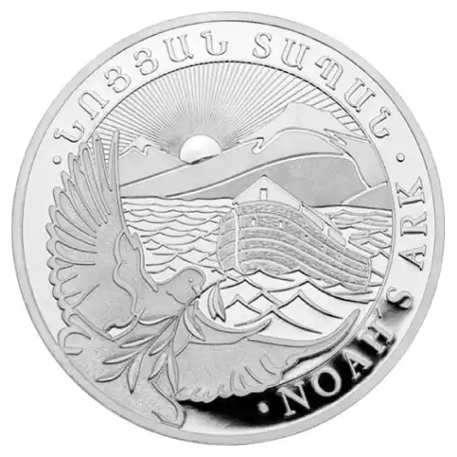 2023 Silver 1 Kilo Armenia Noah's Ark BU