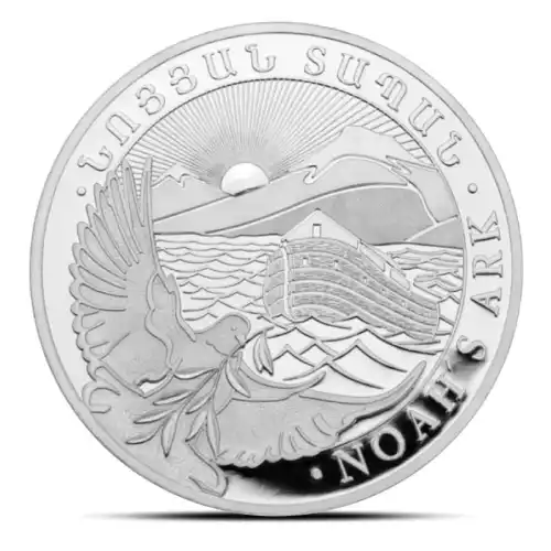 2024 1 oz Armenia Noah's Ark Silver Coin (BU)