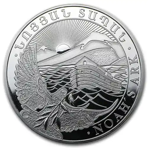 Silver Armenia Noah's Ark *Random Date* - 1 oz