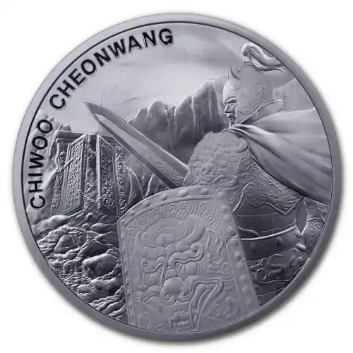 2020 South Korean Chiwoo Cheonwang Silver 1 oz BU-Impaired