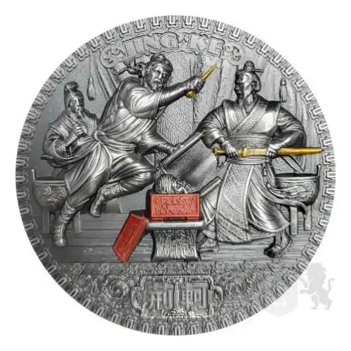 2022 Niue Silver Famous Assassinations: Jing Ke 2 oz Antique High-Relief