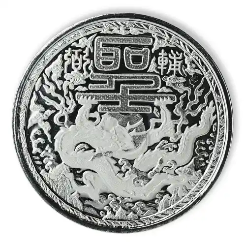 2018 Silver 1 oz Cameroon Imperial Dragon BU