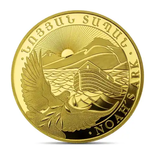 2025 1/4 oz Armenia Noah's Ark Gold Coin (BU)