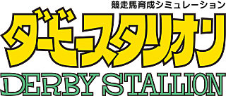 ダービースタリオン（Nintendo Switch™）