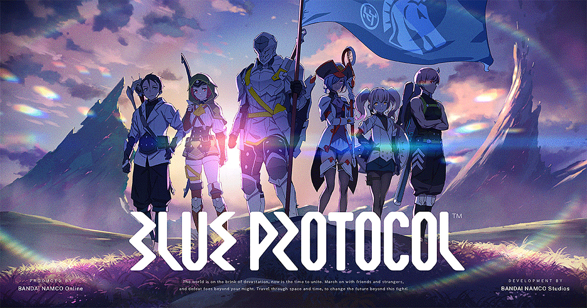 blue protocol 公式サイト画像