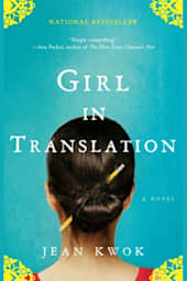 Girl in Translation