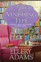 The Vanishing Type