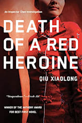 Death of a Red Heroine