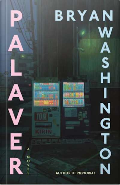 Book cover for Palaver by Bryan Washington