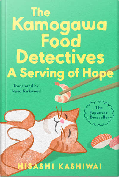 Book cover for A Serving of Hope by Hisashi Kashiwai