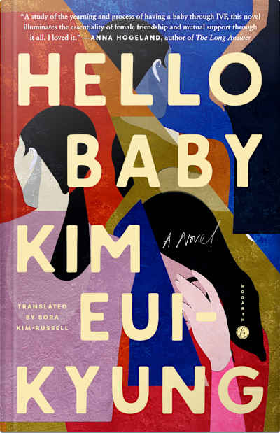 Book cover for Hello Baby by Kim Eui-Kyung