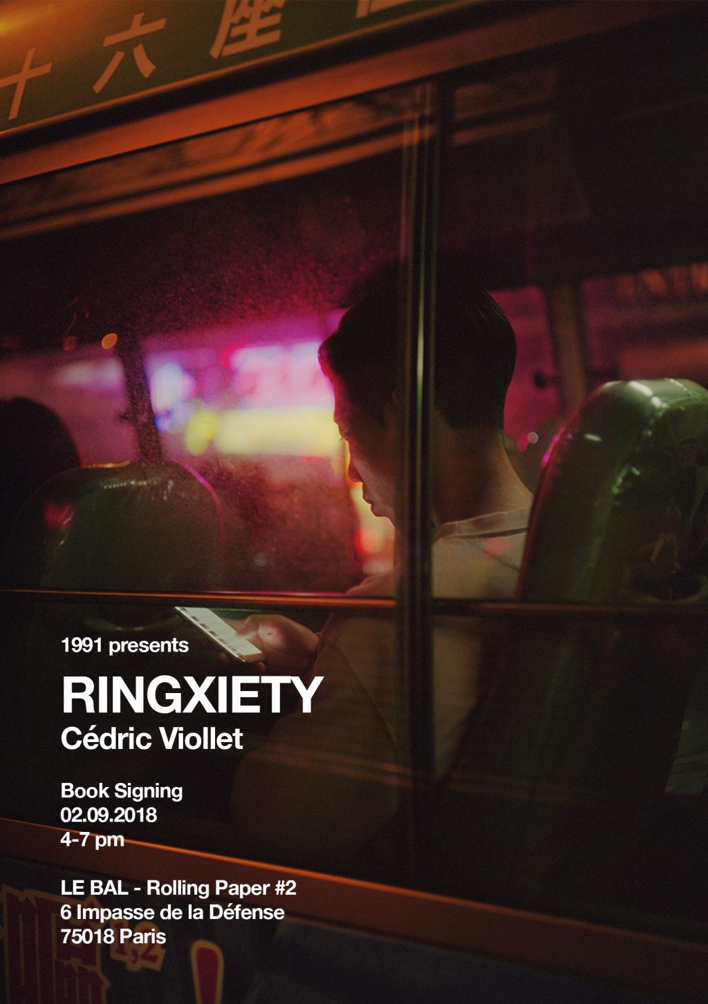 Ringxiety - © 1991 Books