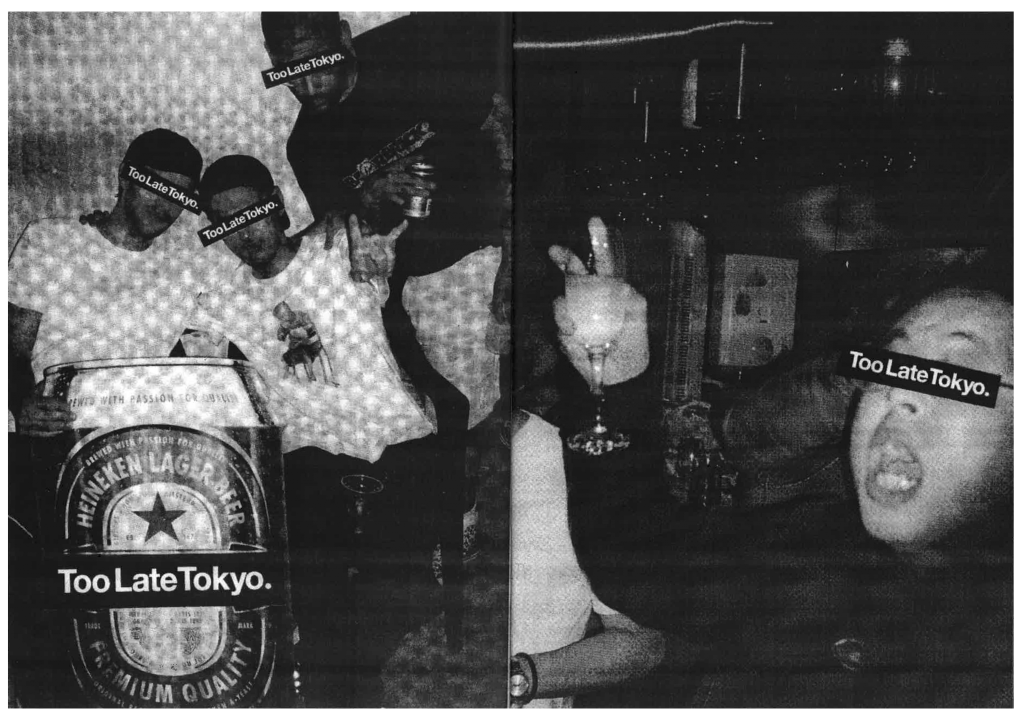 Too Late Tokyo - © 1991 Books