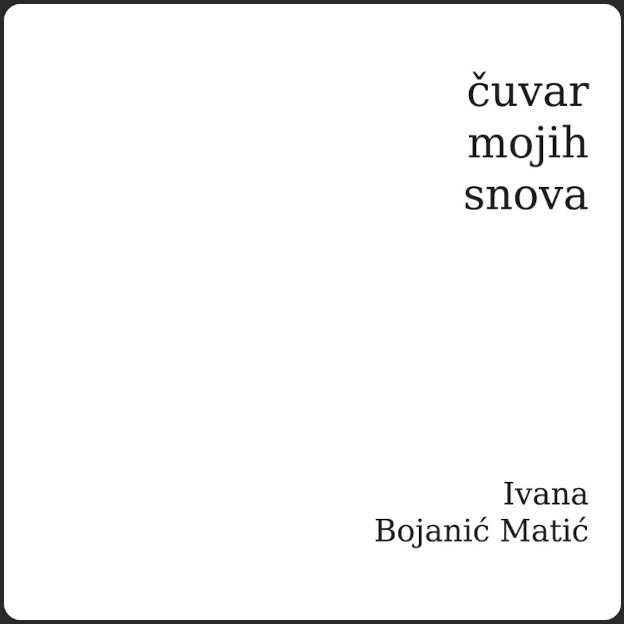 Čuvar mojih snova