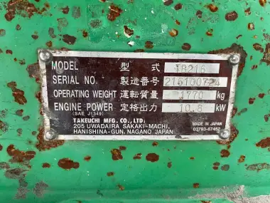 2016 Takeuchi TB216 for sale