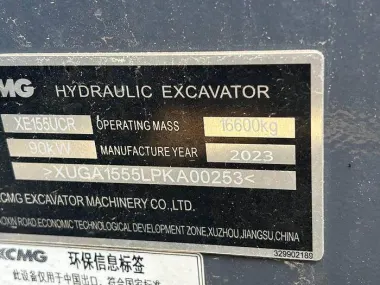 2024 XCMG XE-155-UCR for sale