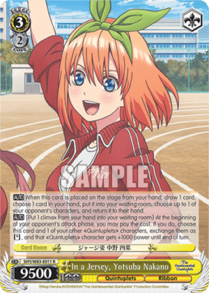 In a Jersey, Yotsuba Nakano