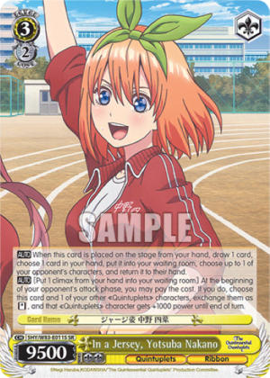 In a Jersey, Yotsuba Nakano (Holo)