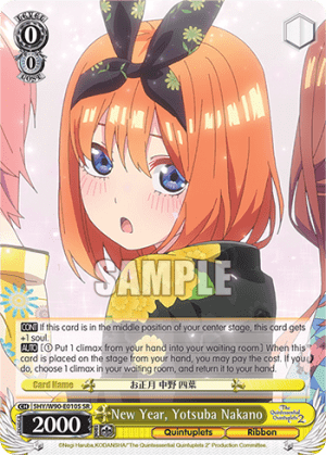 New Year, Yotsuba Nakano (Holo)