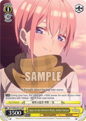 Spur-of-the-Moment Reply, Ichika Nakano (Holo)