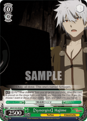 【Synergist】 Hajime