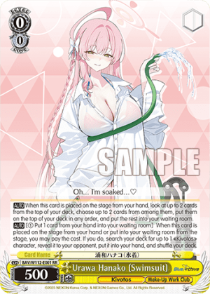 Urawa Hanako (Swimsuit)