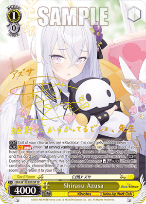 Shirasu Azusa