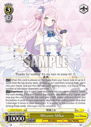 Misono Mika