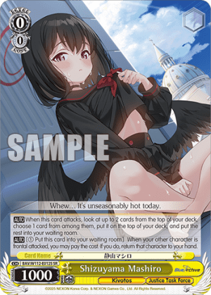 Shizuyama Mashiro (Holo)