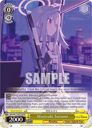 Morizuki Suzumi (Holo)