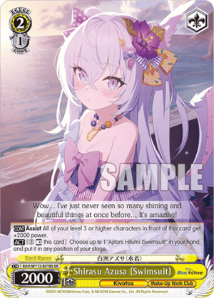 Shirasu Azusa (Swimsuit) (Holo)