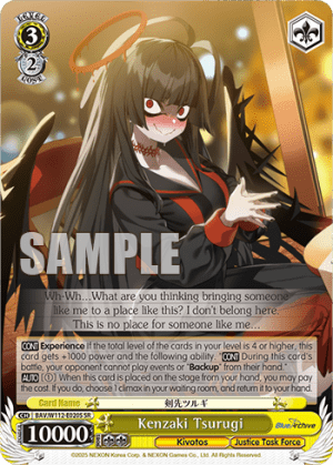 Kenzaki Tsurugi (Holo)