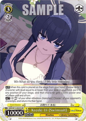 Kozeki Ui (Swimsuit) (Holo)