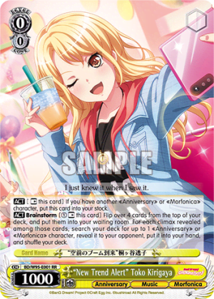 "New Trend Alert" Toko Kirigaya