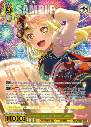 "Smiles Connect Us All" Kokoro Tsurumaki