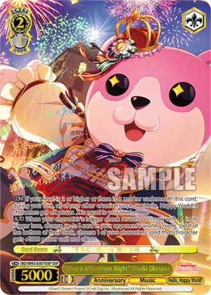 "Once a Millennium Night" Misaki Okusawa