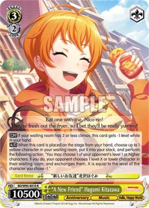 "A New Friend" Hagumi Kitazawa