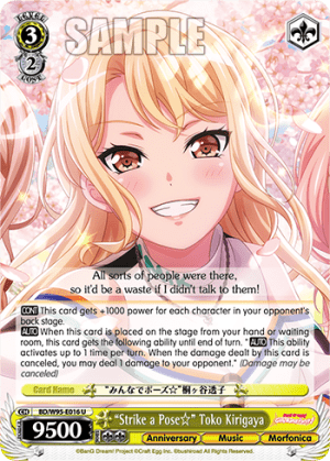 "Strike a Pose☆" Toko Kirigaya