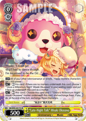 "Late-Night Talk" Misaki Okusawa (Holo)