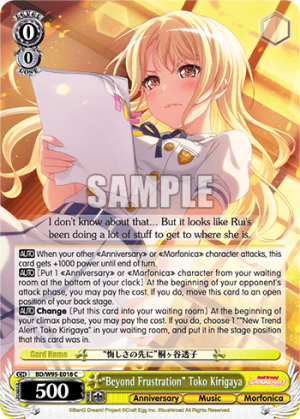 "Beyond Frustration" Toko Kirigaya