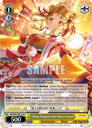 "Shining Through the Rain" Kokoro Tsurumaki (Holo)