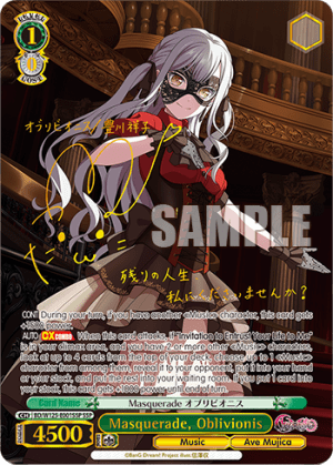 Masquerade, Oblivionis