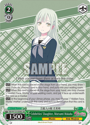 Celebrities' Daughter, Mutsumi Wakaba (Holo)