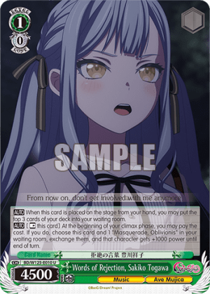 Words of Rejection, Sakiko Togawa