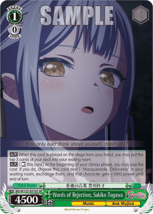 Words of Rejection, Sakiko Togawa (Holo)